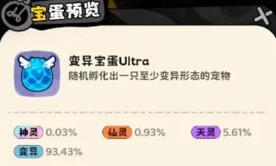 《神宠降临》开局须知八件事_wishdown.com 《神宠降临》开局须知八件事_wishdown.com