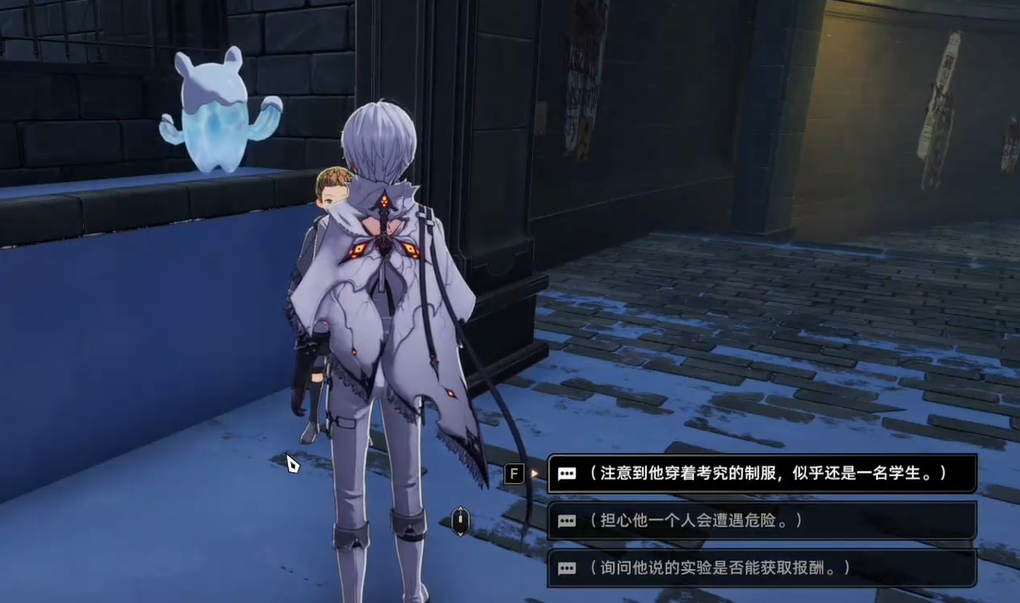 《二重螺旋》小小研究员任务攻略