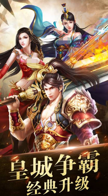 烈火无双公测时间爆料_wishdown.com 烈火无双公测时间爆料_wishdown.com