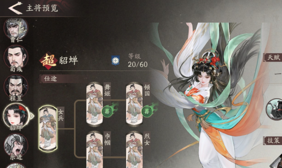 三国望神州XXX_wishdown.com 三国望神州XXX_wishdown.com