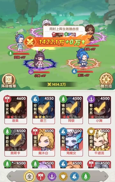 口袋斗罗大陆孔雀翎升星教程_wishdown.com 口袋斗罗大陆孔雀翎升星教程_wishdown.com