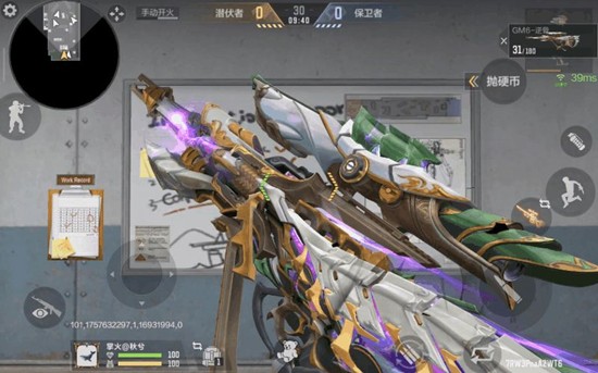 CF手游S4赏金令进入后期_wishdown.com CF手游S4赏金令进入后期_wishdown.com