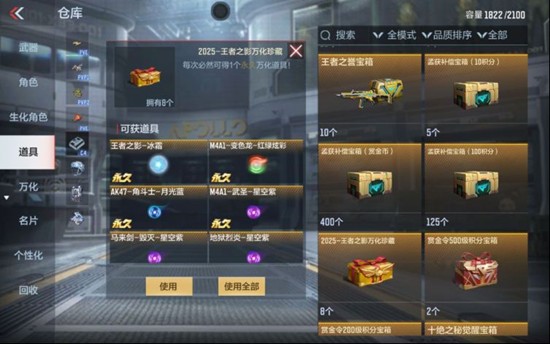 CF手游S4赏金令进入后期_wishdown.com CF手游S4赏金令进入后期_wishdown.com