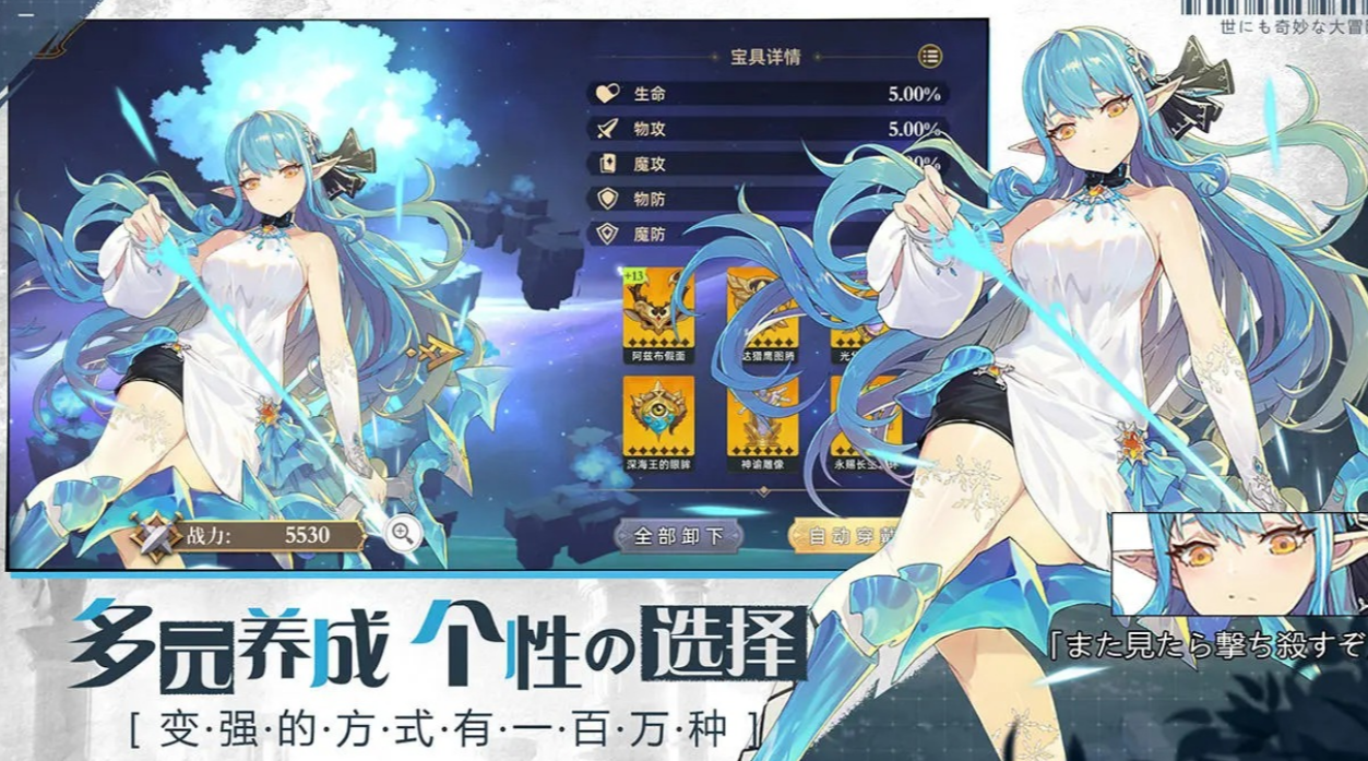 奇妙大冒险下载最新消息分享_wishdown.com 奇妙大冒险下载最新消息分享_wishdown.com