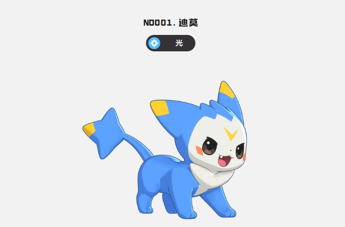 《洛克王国:世界》专属精灵一览