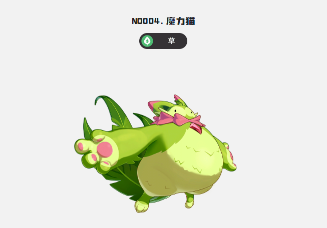 《洛克王国:世界》专属精灵一览_wishdown.com 《洛克王国:世界》专属精灵一览_wishdown.com