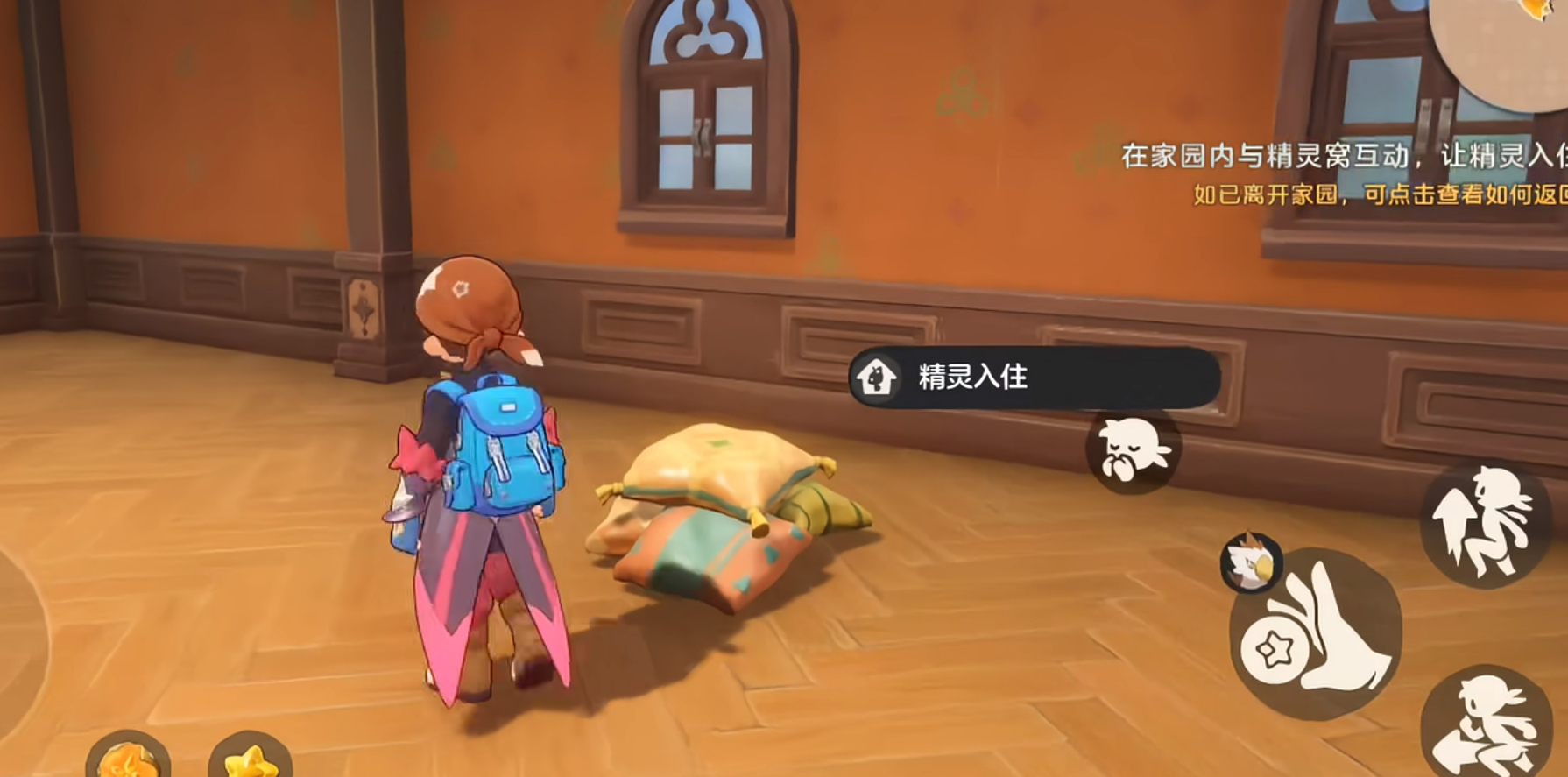 《洛克王国:世界》家园种植玩法介绍