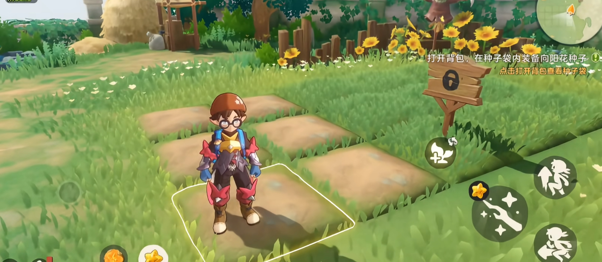 《洛克王国:世界》家园种植玩法介绍_wishdown.com 《洛克王国:世界》家园种植玩法介绍_wishdown.com