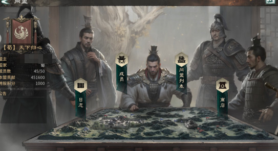 《三国:天下归心》貂蝉阵容搭配攻略_wishdown.com 《三国:天下归心》貂蝉阵容搭配攻略_wishdown.com