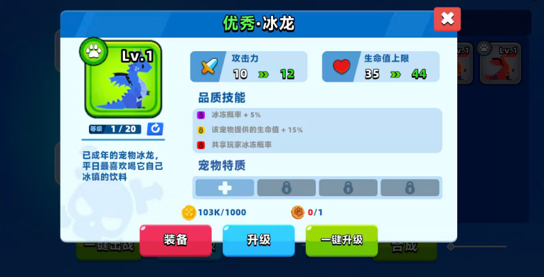 顶级弓箭手坐骑推荐一览_wishdown.com 顶级弓箭手坐骑推荐一览_wishdown.com