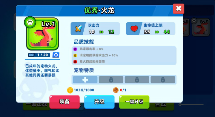 顶级弓箭手坐骑推荐一览_wishdown.com 顶级弓箭手坐骑推荐一览_wishdown.com