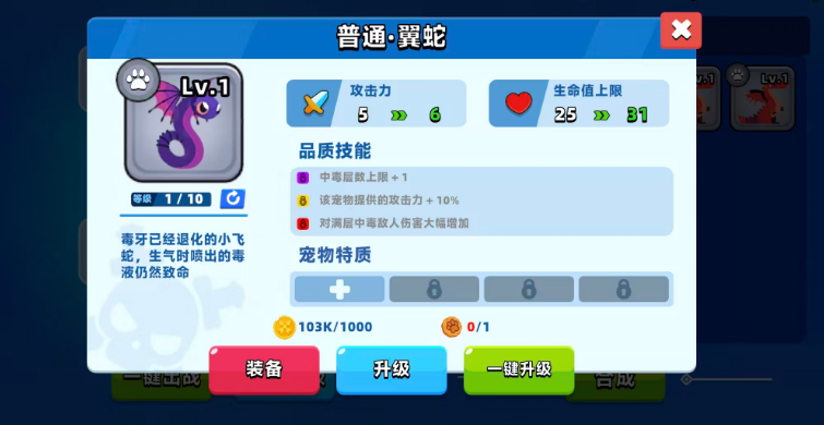 顶级弓箭手坐骑推荐一览_wishdown.com 顶级弓箭手坐骑推荐一览_wishdown.com