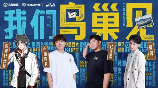 王者荣耀2025年KPL年度总决赛决赛正价票今日开售_wishdown.com 王者荣耀2025年KPL年度总决赛决赛正价票今日开售_wishdown.com