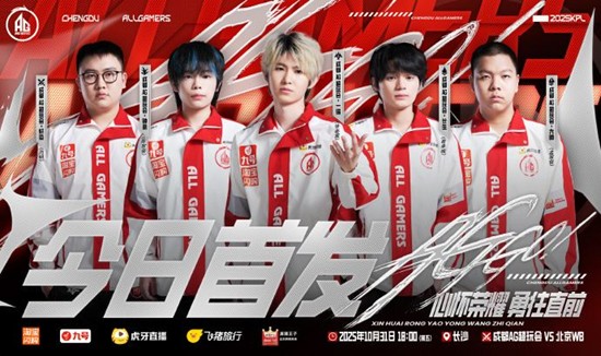 王者荣耀2025年KPL年度总决赛决赛正价票今日开售_wishdown.com 王者荣耀2025年KPL年度总决赛决赛正价票今日开售_wishdown.com