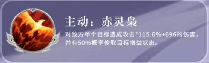 三国志异闻录华雄怎么样_wishdown.com 三国志异闻录华雄怎么样_wishdown.com