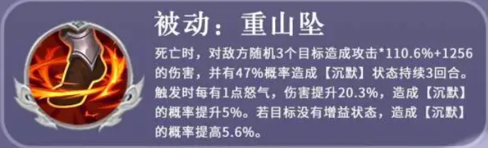 三国志异闻录华雄怎么样_wishdown.com 三国志异闻录华雄怎么样_wishdown.com