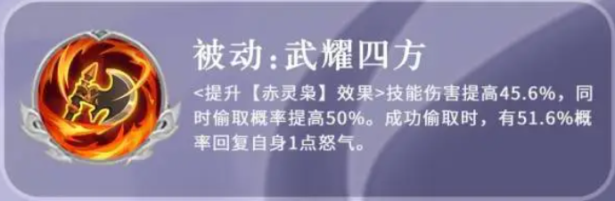 三国志异闻录华雄怎么样_wishdown.com 三国志异闻录华雄怎么样_wishdown.com