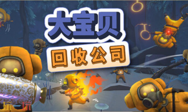 大宝贝回收公司兑换码是什么