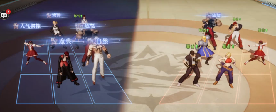 全明星觉醒推荐阵容一览_wishdown.com 全明星觉醒推荐阵容一览_wishdown.com