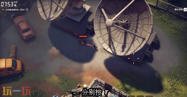 逃离鸭科夫农场镇雷达维修怎么完成_wishdown.com 逃离鸭科夫农场镇雷达维修怎么完成_wishdown.com