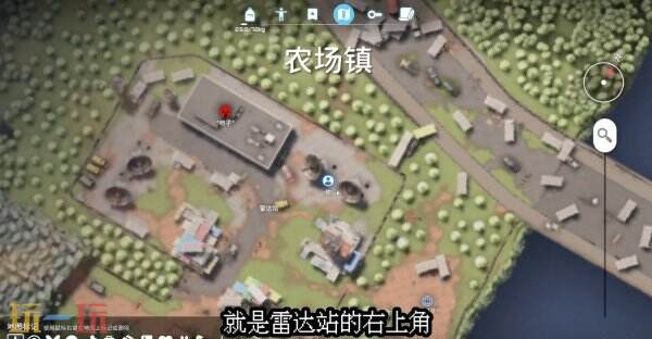 逃离鸭科夫农场镇雷达维修怎么完成_wishdown.com 逃离鸭科夫农场镇雷达维修怎么完成_wishdown.com