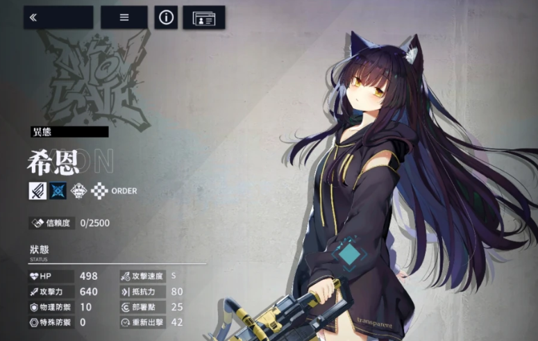 溯回青空主攻角色有哪些_wishdown.com 溯回青空主攻角色有哪些_wishdown.com