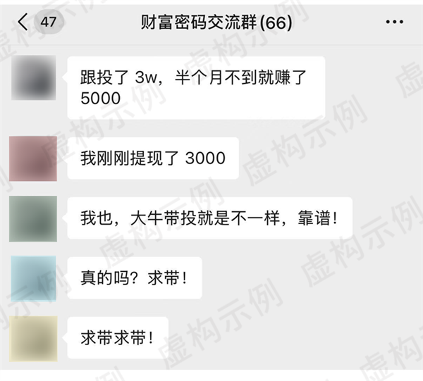 没钱就不会被骗了吗 太天真_wishdown.com 没钱就不会被骗了吗 太天真_wishdown.com