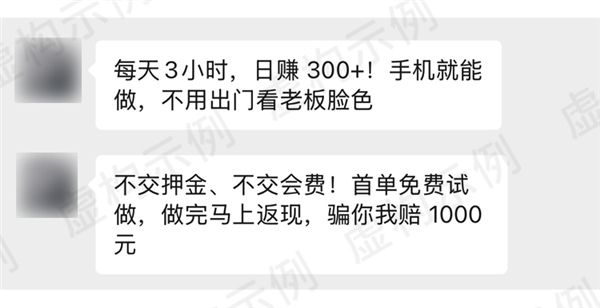 没钱就不会被骗了吗 太天真_wishdown.com 没钱就不会被骗了吗 太天真_wishdown.com