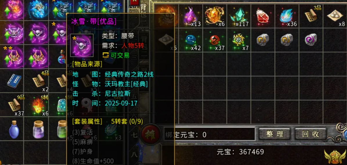 传奇岁月战士怎么玩_wishdown.com 传奇岁月战士怎么玩_wishdown.com