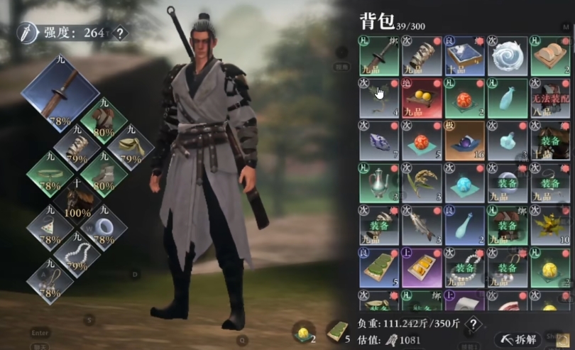 大奉打更人职业推荐一览