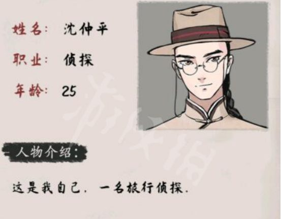 山河旅探人物介绍?山河旅探人物有哪些_wishdown.com 山河旅探人物介绍?山河旅探人物有哪些_wishdown.com