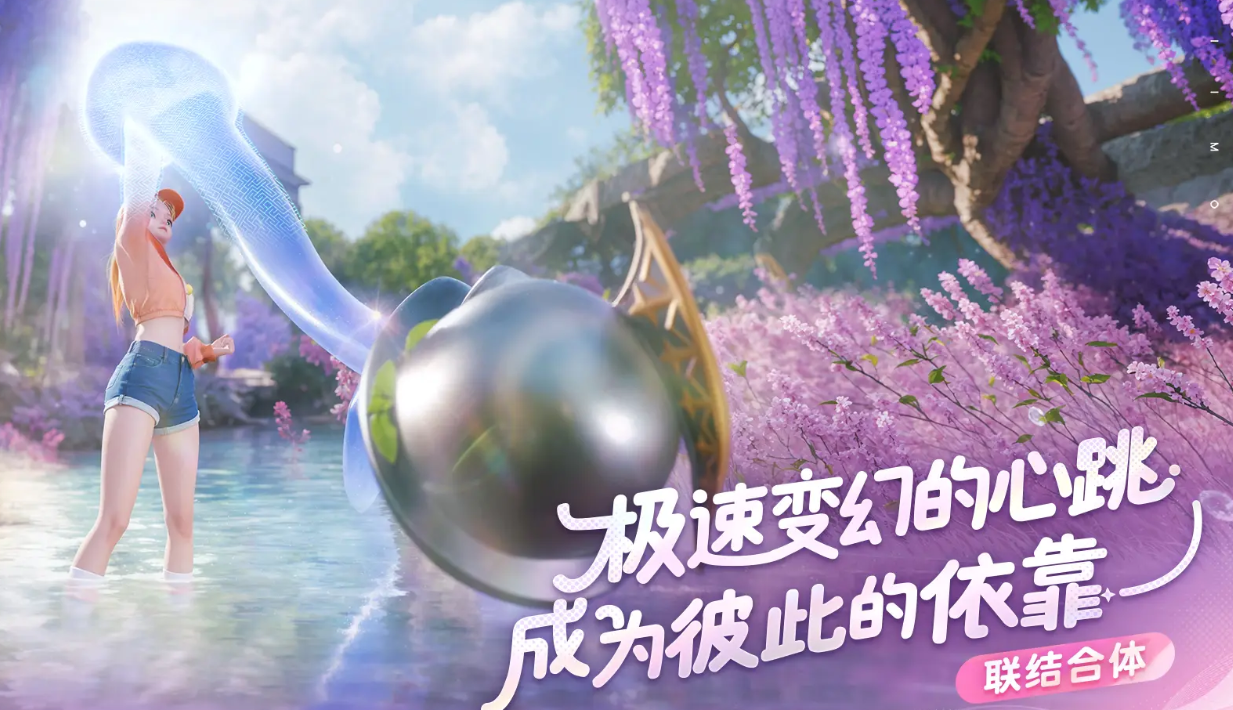 伊莫首测预约下载教程_wishdown.com 伊莫首测预约下载教程_wishdown.com