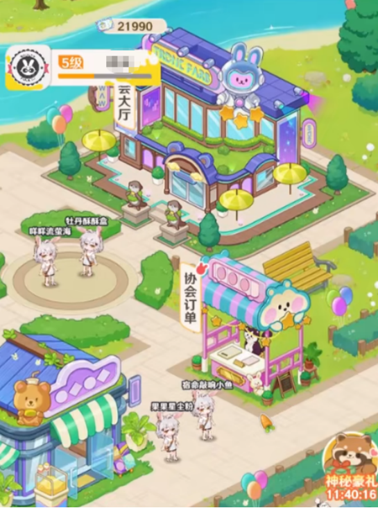 解忧小食光预约地址在哪里?解忧小食光手游下载预约渠道分享