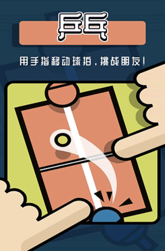 耐玩的二人迷你游戏在哪里下载?2025有趣的双人手游排行合集