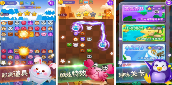 免费的水果连连看游戏有没有?2025流行的连连看手游排行合集_wishdown.com 免费的水果连连看游戏有没有?2025流行的连连看手游排行合集_wishdown.com