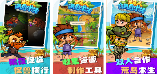 耐玩的俩人游戏有哪些_wishdown.com 耐玩的俩人游戏有哪些_wishdown.com