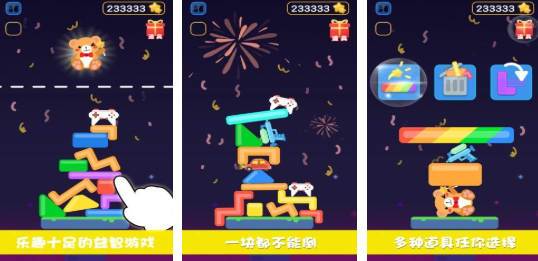 耐玩的俩人游戏有哪些_wishdown.com 耐玩的俩人游戏有哪些_wishdown.com