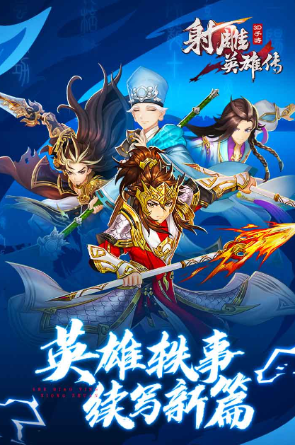 免费游戏app在哪里下载