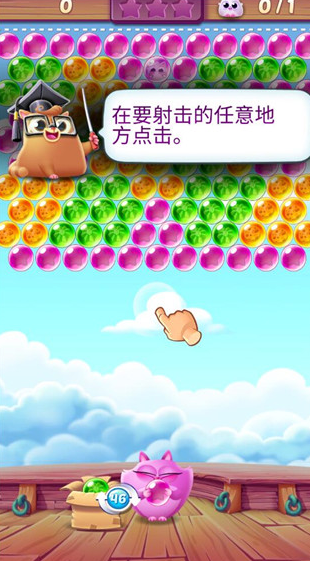 免费游戏app在哪里下载_wishdown.com 免费游戏app在哪里下载_wishdown.com