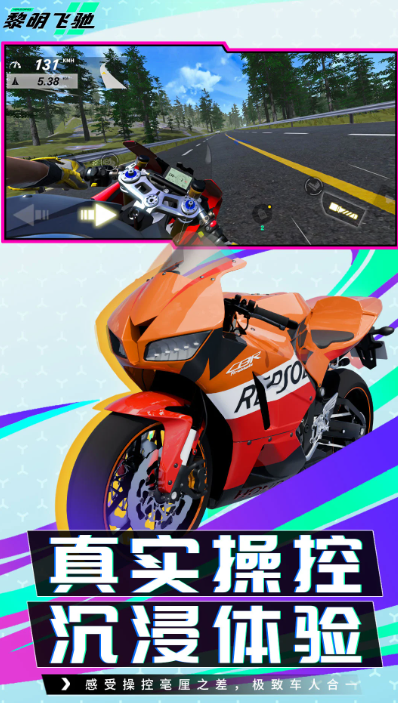 免费游戏app在哪里下载_wishdown.com 免费游戏app在哪里下载_wishdown.com