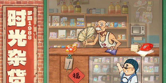 高人气的躺平摸鱼小游戏前五