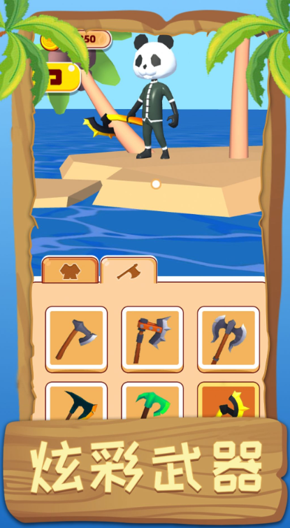 热门的伐木工游戏有没有