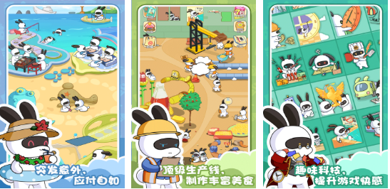 开餐厅赚钱的游戏有哪些