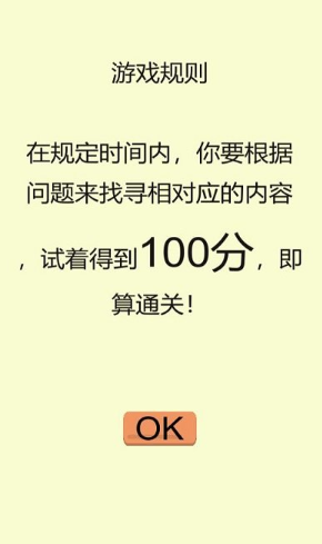 受欢迎的变色游戏怎么下载
