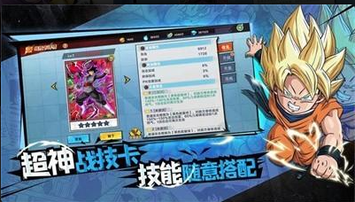 热门的赛亚人游戏排行榜