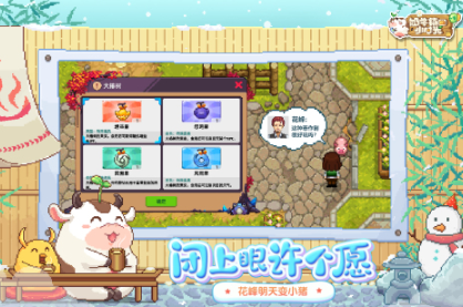 耐玩的小学生最火20个游戏合集_wishdown.com 耐玩的小学生最火20个游戏合集_wishdown.com