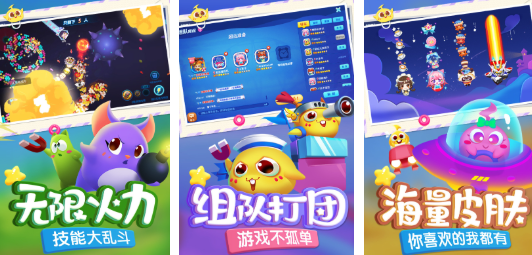 耐玩的小学生最火20个游戏合集_wishdown.com 耐玩的小学生最火20个游戏合集_wishdown.com