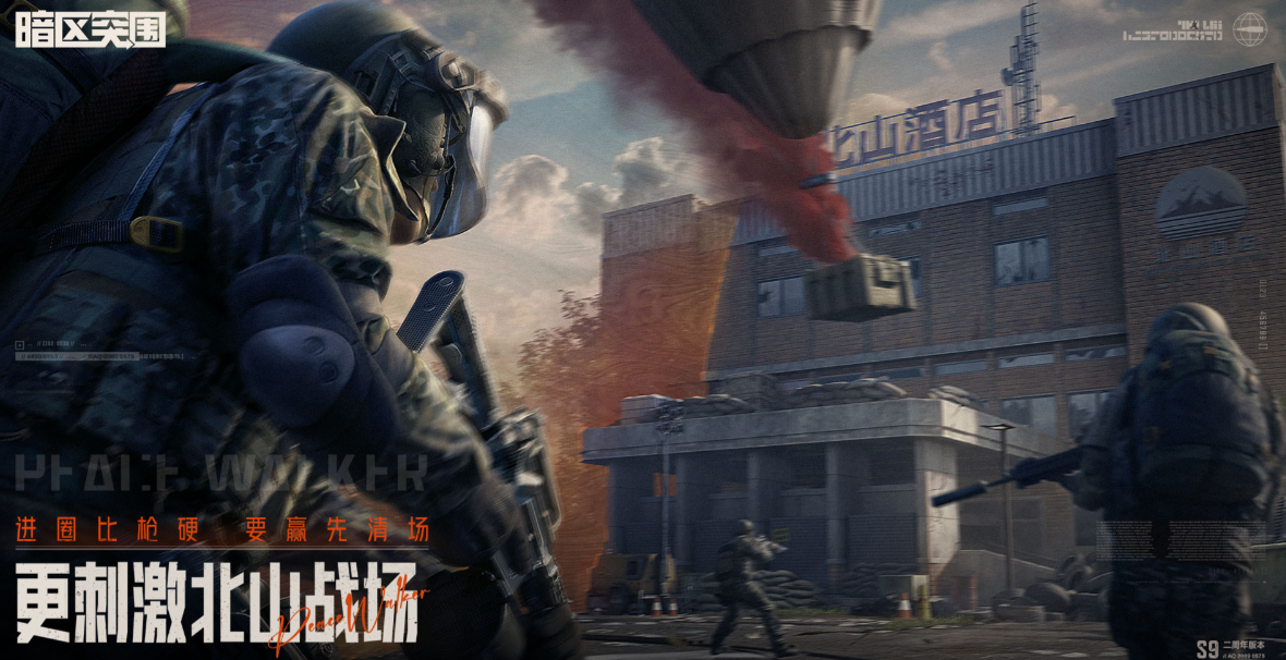 好玩的撤离类游戏合集_wishdown.com 好玩的撤离类游戏合集_wishdown.com