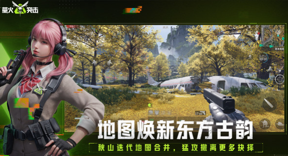 好玩的撤离类游戏合集_wishdown.com 好玩的撤离类游戏合集_wishdown.com