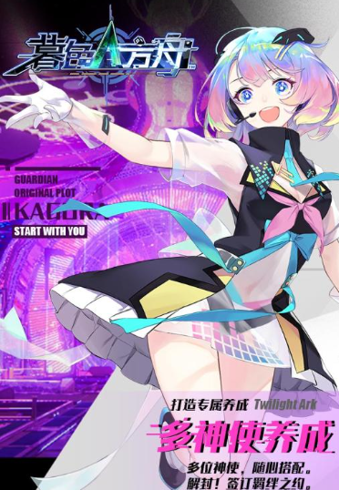 方舟手游地牢游戏排行榜_wishdown.com 方舟手游地牢游戏排行榜_wishdown.com